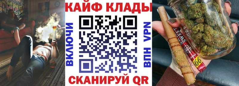 Купить наркотик Александровск-Сахалинский ГАШ  Каннабис  Галлюциногенные грибы  Alpha-PVP  Меф  КОКАИН  АМФЕТАМИН 