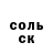 Amphetamine Розовый AnthonyAnalog