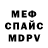 Alfa_PVP Соль klissang