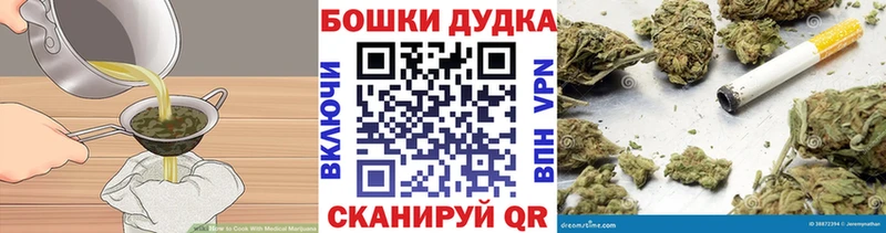 магазин  наркотиков  Александровск-Сахалинский  Еда ТГК марихуана 