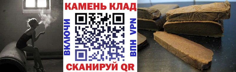 ГАШ Cannabis  цены наркотик  Александровск-Сахалинский 