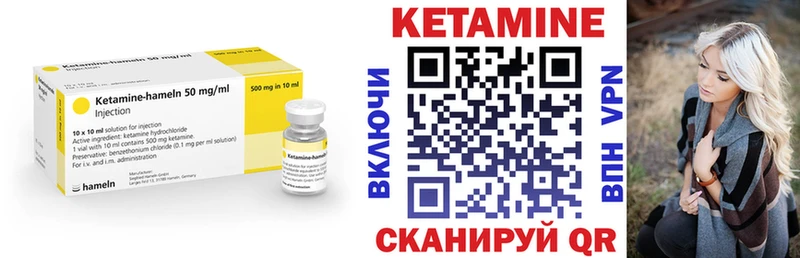 Кетамин VHQ  что такое наркотик  Александровск-Сахалинский 