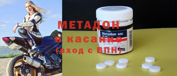 не бодяженный Абдулино