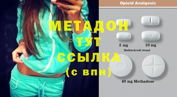 тгк Абаза