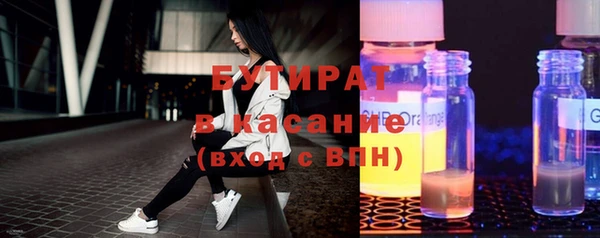 тгк Абаза