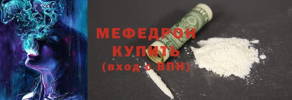 тгк Абаза