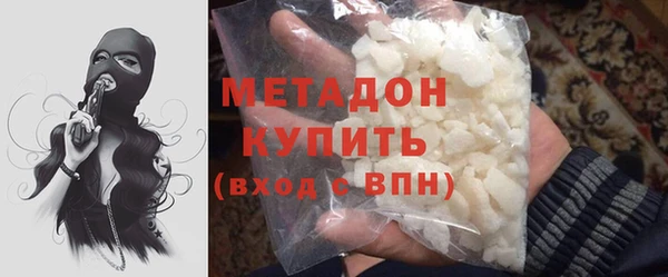 тгк Абаза