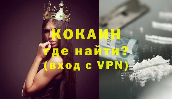 а пвп мука Абинск