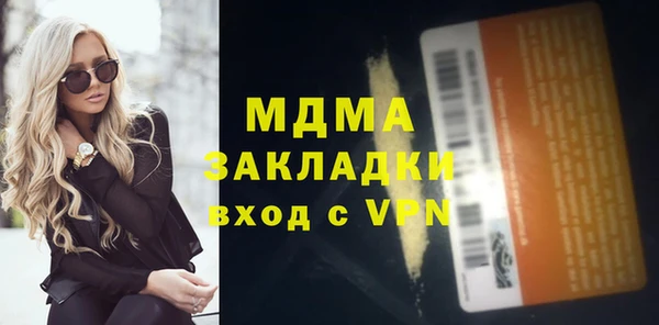а пвп мука Абинск