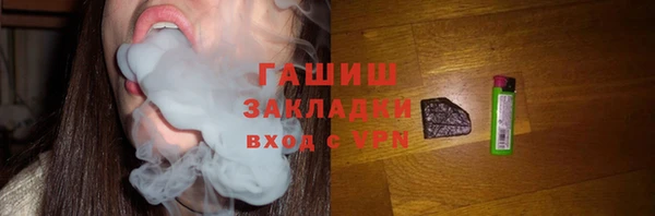 а пвп мука Абинск