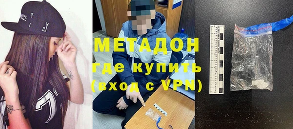 тгк Абаза