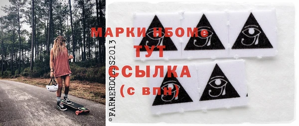 тгк Абаза