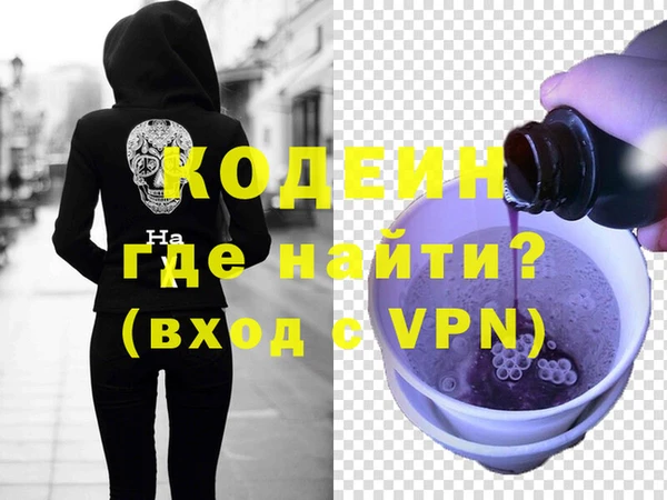 тгк Абаза
