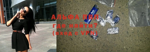 а пвп мука Абинск