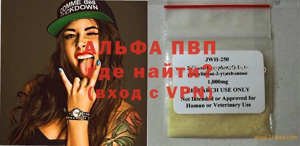 тгк Абаза