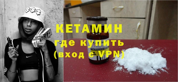 тгк Абаза