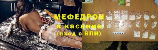 а пвп мука Абинск