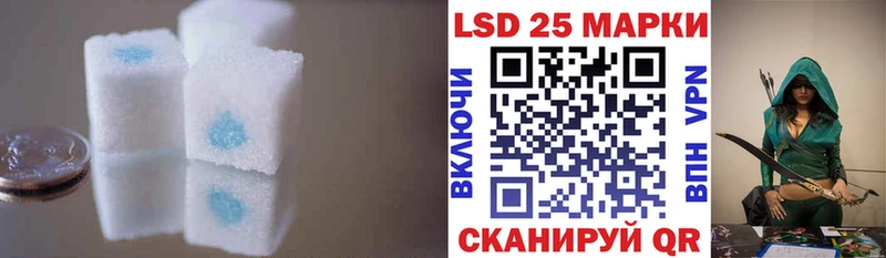ЛСД экстази кислота  что такое   Александровск-Сахалинский 
