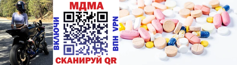 MDMA кристаллы  Александровск-Сахалинский 