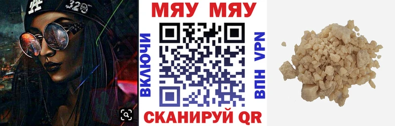 хочу   Александровск-Сахалинский  Меф 4 MMC 
