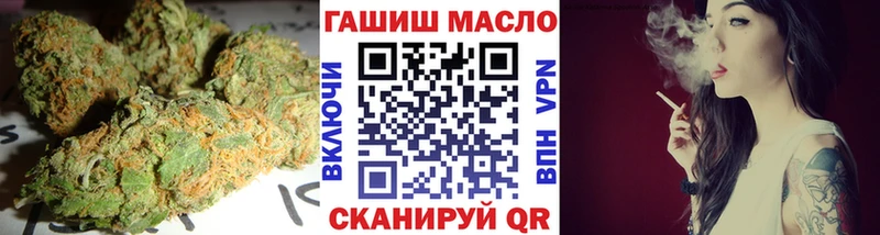 ТГК Wax купить сайты hydra ссылка Александровск-Сахалинский